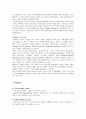 서비스 운영관리 (중간) 16페이지