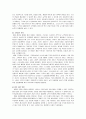 서비스 운영관리 (중간) 21페이지