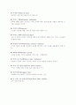 서비스 운영관리 (기말) 15페이지