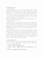 서비스 운영관리 (기말) 23페이지