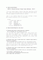 Incoterms 2000 FOB & 개정미국외국무역정의 FOB / 미국 통일상법전 FOB 비교 2페이지