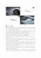 VG(=K7)마케팅에 관한 고찰 2페이지