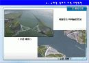 4대강사업의 긍정적방안  22페이지