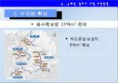 4대강사업의 긍정적방안  25페이지