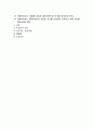 사회복지실천기술론 중간고사 예상문제 - 성민대학(사이버대학) 6페이지