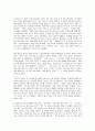 독서가 행복한 회사 읽고 요약정리 및 감상문 15페이지