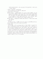 plasid mini prep 5페이지
