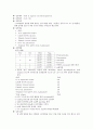 plasid mini prep 6페이지