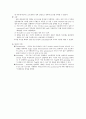 plasid mini prep 7페이지