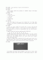 plasid mini prep 8페이지