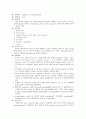 plasid mini prep 11페이지