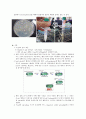 plasid mini prep 12페이지