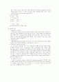 plasid mini prep 13페이지