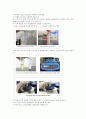 plasid mini prep 20페이지