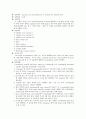 plasid mini prep 25페이지