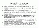 고대 생물정보학 2 써머리 9페이지