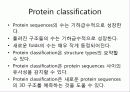 고대 생물정보학 2 써머리 15페이지