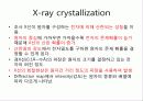 고대 생물정보학 2 써머리 20페이지