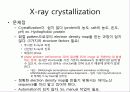 고대 생물정보학 2 써머리 21페이지