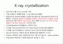 고대 생물정보학 2 써머리 22페이지