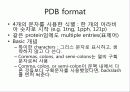 고대 생물정보학 2 써머리 30페이지