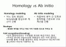 고대 생물정보학 2 써머리 41페이지