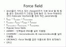 고대 생물정보학 2 써머리 54페이지