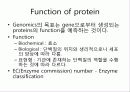 고대 생물정보학 2 써머리 57페이지