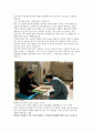 [핫이슈] 사형제도에 대한 찬성입장글 4페이지