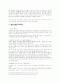 와인테이스팅 2페이지