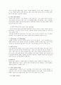 와인테이스팅 6페이지