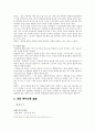 와인테이스팅 8페이지