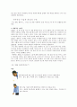 와인테이스팅 10페이지