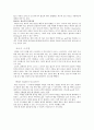 와인테이스팅 14페이지