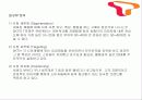 SK텔레콤 KT 마케팅 비교 7페이지