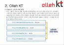 SK텔레콤 KT 마케팅 비교 11페이지