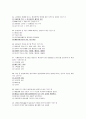 교양과목-생활과환경- 기말고사 예상문제 - 명신대학(사이버대학) 6페이지