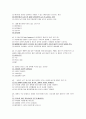 교양과목-생활과환경- 기말고사 예상문제 - 명신대학(사이버대학) 7페이지