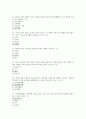교양과목 성민대 여성과 사회 중간고사자료 7페이지