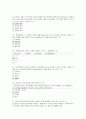 교양과목 성민대 여성과 사회 중간고사자료 8페이지