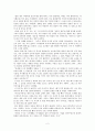 [독후감] 마시멜로 이야기 2페이지