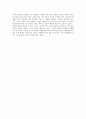 [독후감] 더리더 - 책 읽어 주는 남자 3페이지