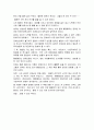 빛의천사 헬렌켈러 독후감 3페이지