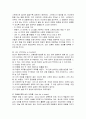 아침5분에 할 수 있는 자기혁명 100가지 프로젝트 요약정리 및 감상문 20페이지