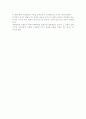 [인문과학] 영화 패션오브 크라이스트를 보고 감상문 3페이지