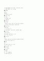 English Idioms and phrases 6페이지