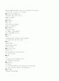 English Idioms and phrases 14페이지