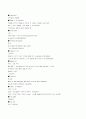English Idioms and phrases 19페이지