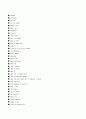 English Idioms and phrases 39페이지