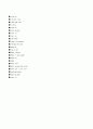English Idioms and phrases 40페이지